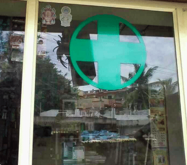 Hrushi Health centre