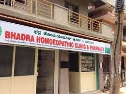 Bhadra Homeopathy Clinic