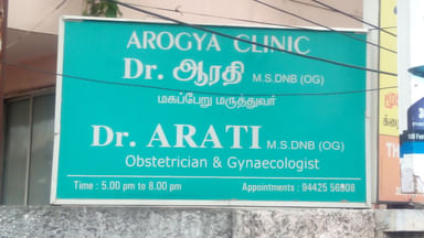 Aari Fetal Centre