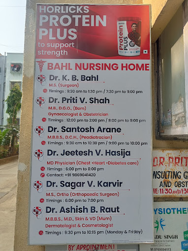 Bahl Hospital