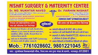 NISHAT SURGERY  AND MATERNITY CENTRE