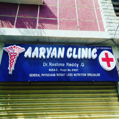 Aaryan Medical Weight Loss Clinic