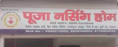 Pooja Nursing Home