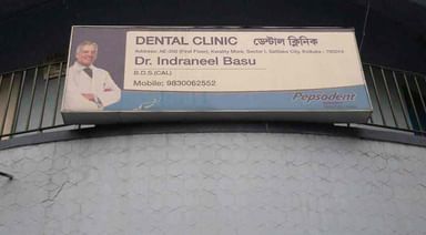 Dr. Indraneel Basu's Dental Clinic