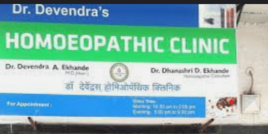 Devendra homeopathic clinic