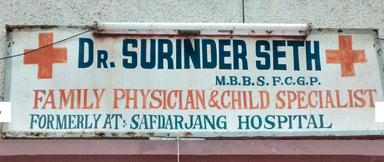 Dr. Surinder Seth's Clinic