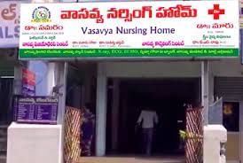 Vasavya Nursing Home