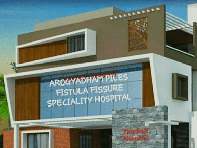 AROGYADHAM PILES FISTULA SPECIALITY HOSPITAL & LASER TREATMENTS.