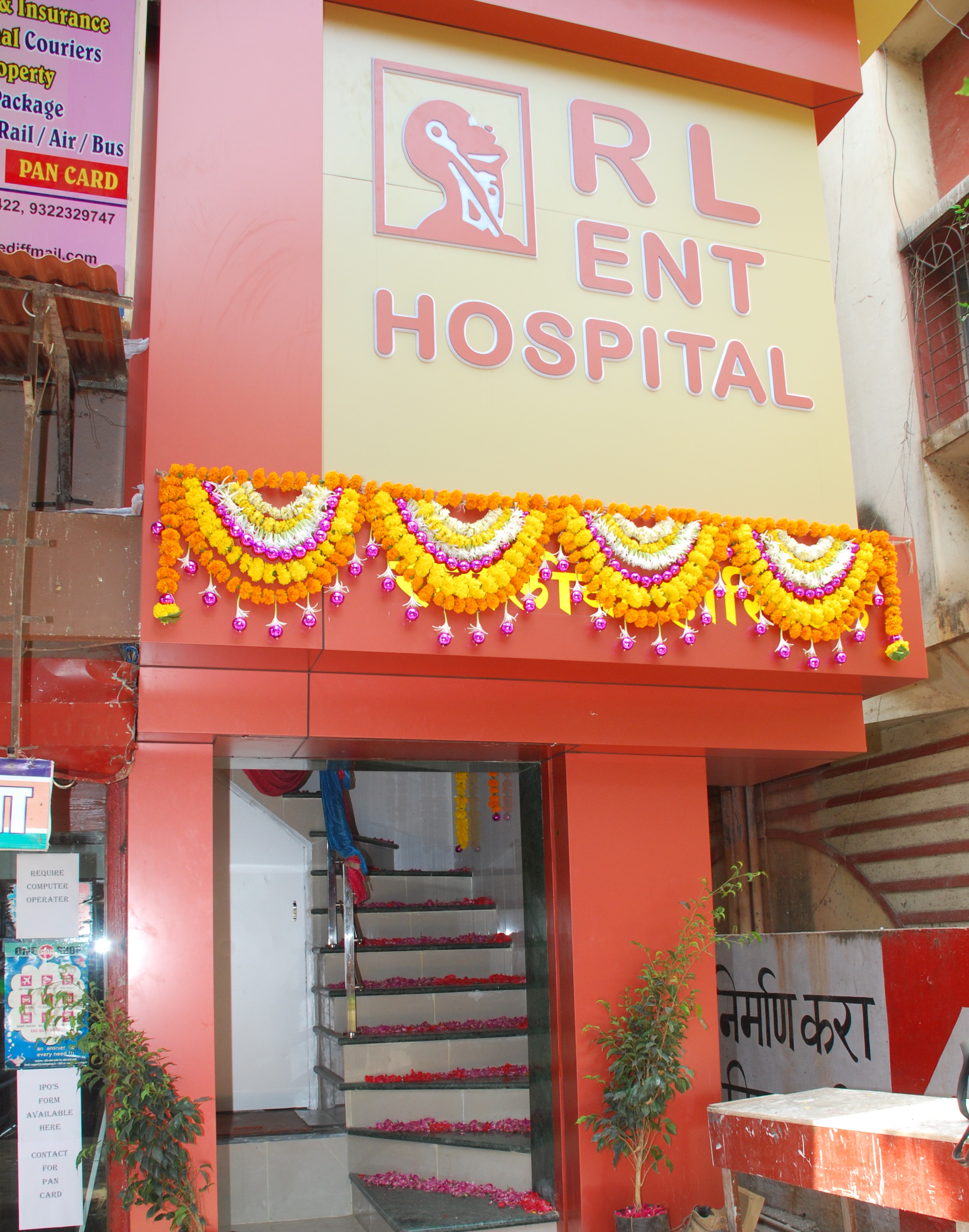 RL ENT HOSPITAL