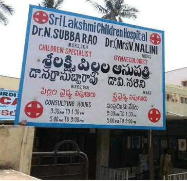 Sri Lakshmi Children Hospital