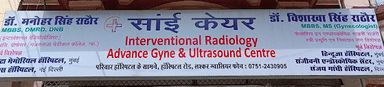 Sai Care