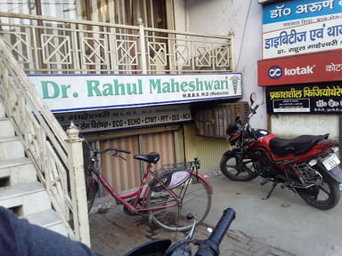 Dr Rahul Maheshwari's Clinic