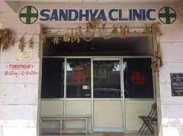 Sandhya Clinic