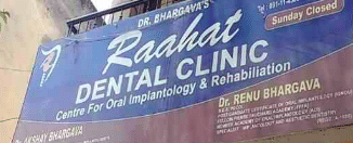 Raahat Dental Clinic
