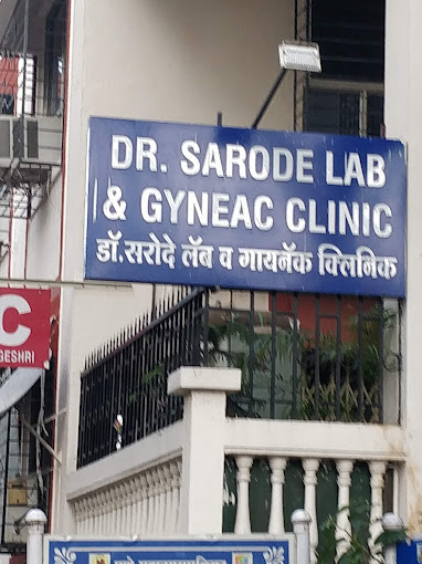 Dr Sarode Lab And Gynaec Clinic
