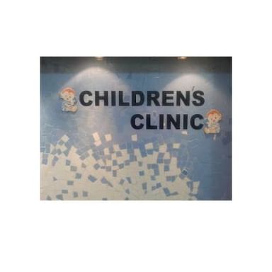 Dr Praveen Gokhales Childrens Clinic and Vaccination Centre