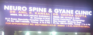 Dr. Anil Kansal's clinic