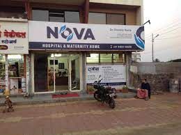 Nova Hospital and Maternity Home