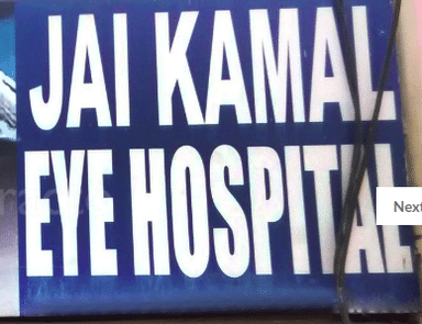 Jai Kamal Eye Hospital
