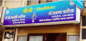 Shreeji Clinic