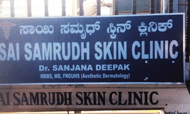Sai Samrudh Skin Clinic