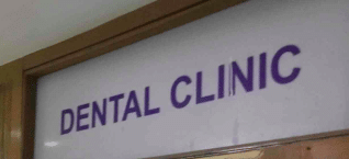 Dental clinic