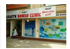 Sanath Homeo Clinic
