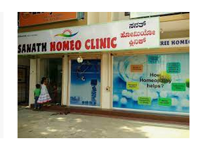 Sanath Homeo Clinic