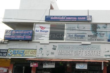 Sri Ranga Dental Care
