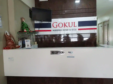 Gokul Nursing Home and ICCU