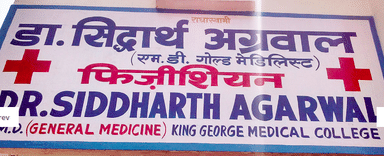 Siddharth Hospital 