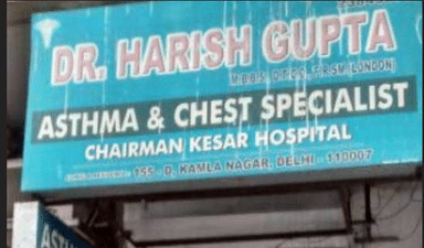 Dr. Harish Gupta Clinic