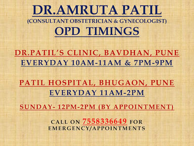 Dr Amruta Patil's Clinic