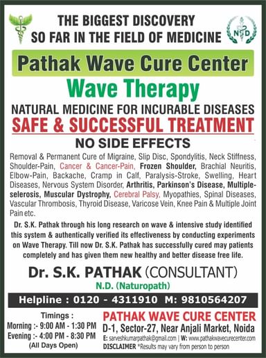 Pathak Wave Cure Centre