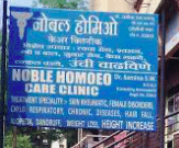 Noble Homoeo Care Clinic