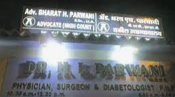 Dr. H.L. Parwani Clinic
