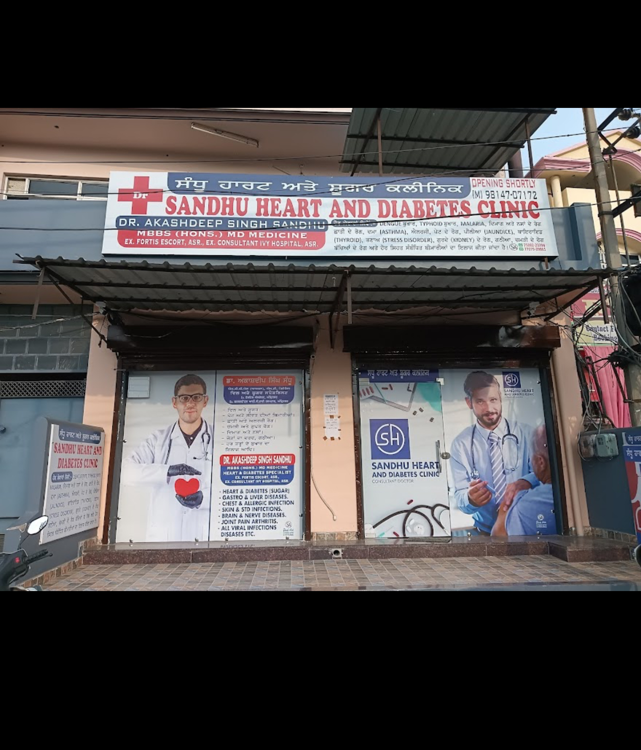 Sandhu clinic