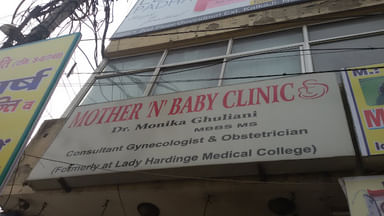 Mother N Baby Clinic