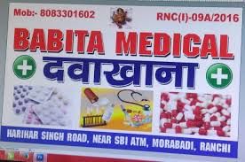 Kapoor Pharmacy 