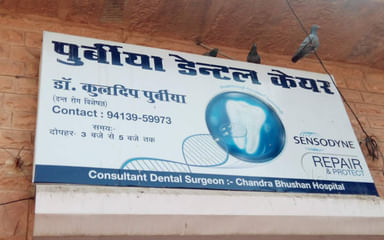 Purbia Dental Care