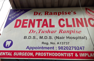 Dr Ranpise's Superspeciality Dental Clinic