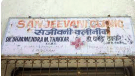 Sanjeevani Clinic