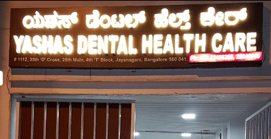 Yashas Dental Health Care