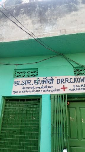 Dr R C Kowdi's Clinic