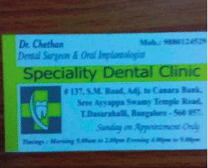 Speciality Dental Clinic
