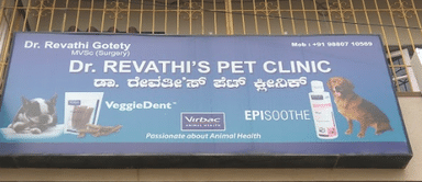 Pet Clinic