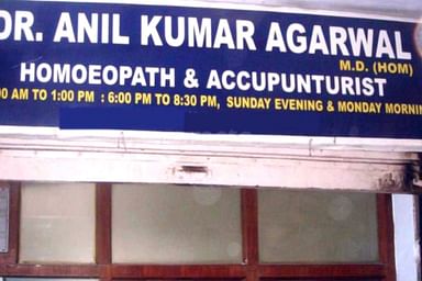Dr Anil Kumar Agrawal's Clinic 