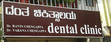 Dental Practice