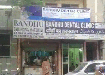 BANDHU DENTAL CLINIC