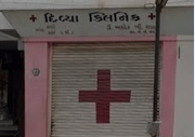 Divya Clinic